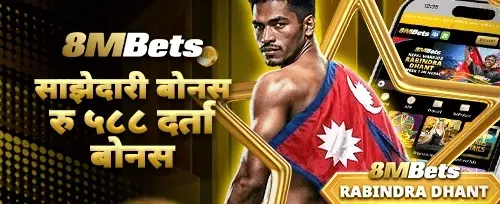 १००% स्वागत बोनस प्याक promotion
