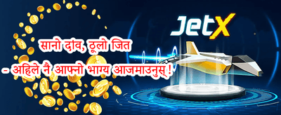 हट्सलट्स फ्री स्पिन बोनस promotion