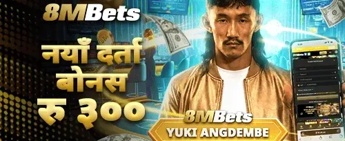 नयाँ प्रयोगकर्ता दर्ता उपहार promotion